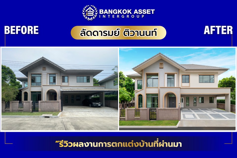 ลัดดารมย์ ติวานนท์ (มุม)